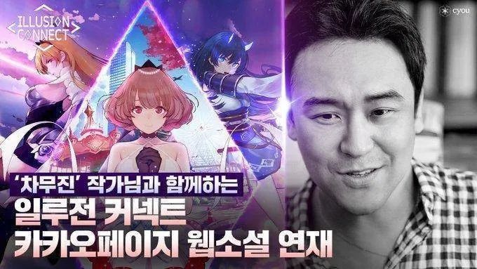 免费榜登顶、畅销榜Top6，畅游SVP李野：攻破韩国后，下一站全面出海