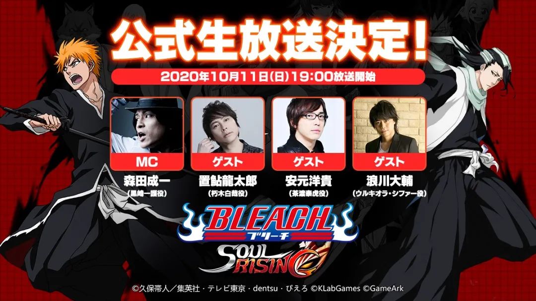 从国内TOP3到日本榜首，昆仑万维用一款日漫IP游戏征服了日本市场