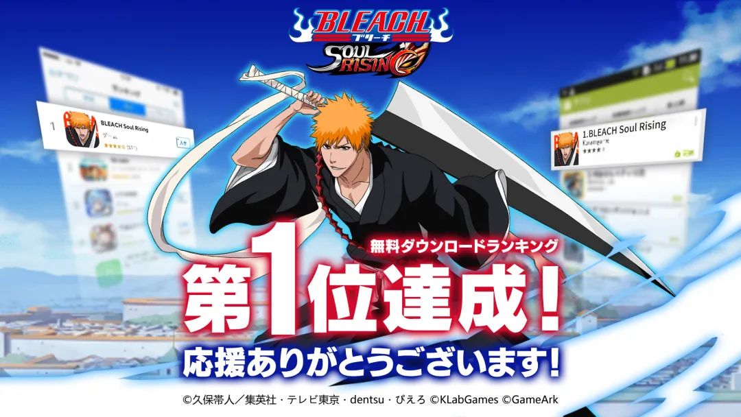 从国内TOP3到日本榜首，昆仑万维用一款日漫IP游戏征服了日本市场