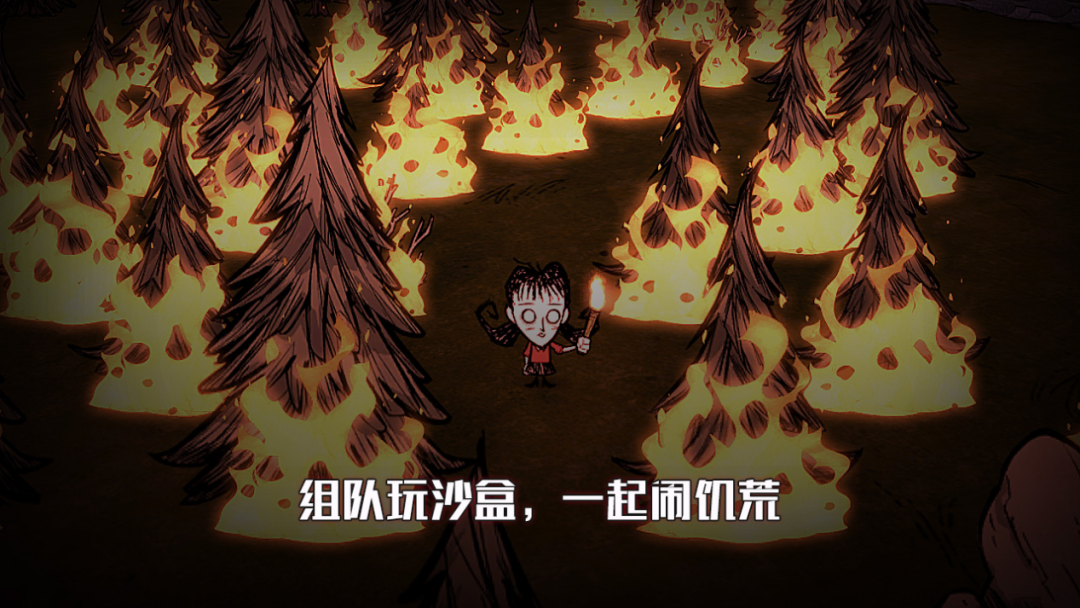 股价突破700港元的腾讯，又收购《饥荒》开发商大部分股权