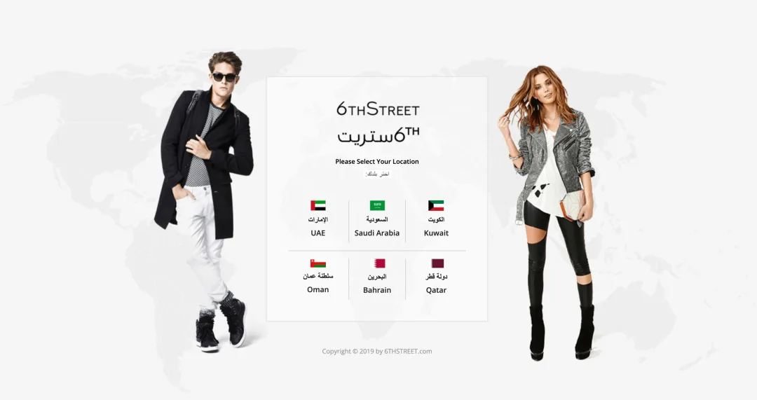 中东时尚电商6th Street抄中国作业？平台将引入直播带货