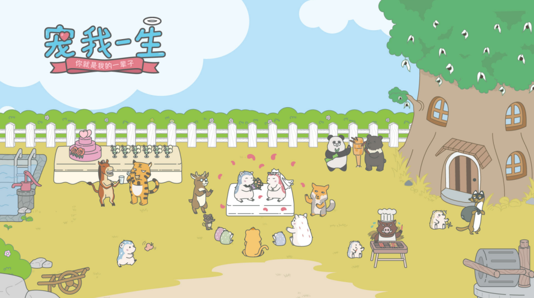 多款游戏突破TapTap9分，他们立志做出最萌“动物宇宙”