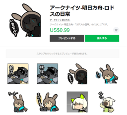 豪夺日本畅销榜第二！《明日方舟》日本市场营销复盘