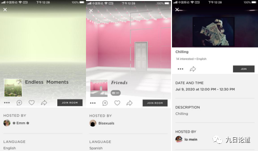拆解 - U.S畅销第14名的社交APP 升级版的Q秀聊天室