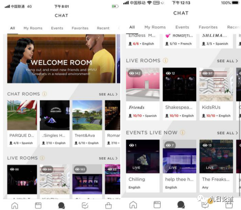 拆解 - U.S畅销第14名的社交APP 升级版的Q秀聊天室