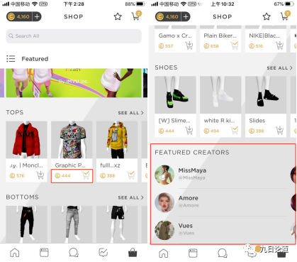 拆解 - U.S畅销第14名的社交APP 升级版的Q秀聊天室