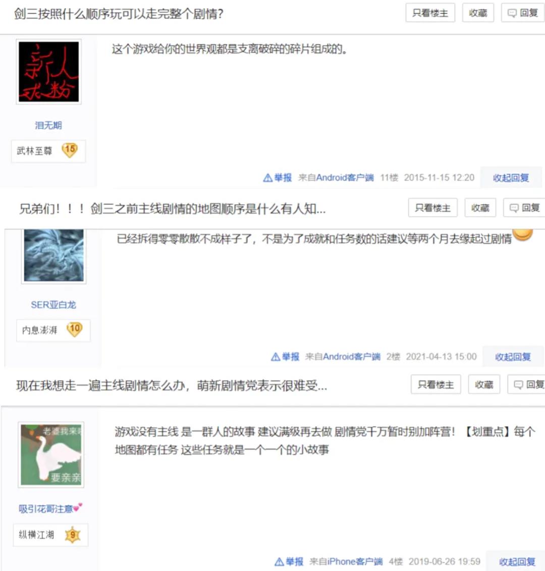 带着500万预约杀回市场，郭炜炜居然让一款12年前的端游又火了起来！