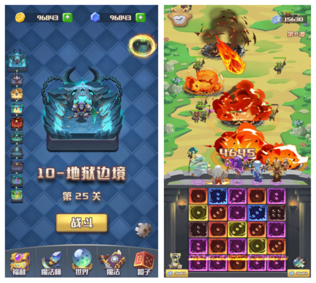 出海游戏研发找发行 第01期