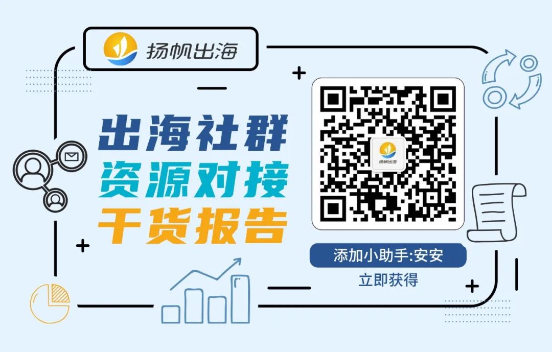 出海游戏研发找发行 第01期