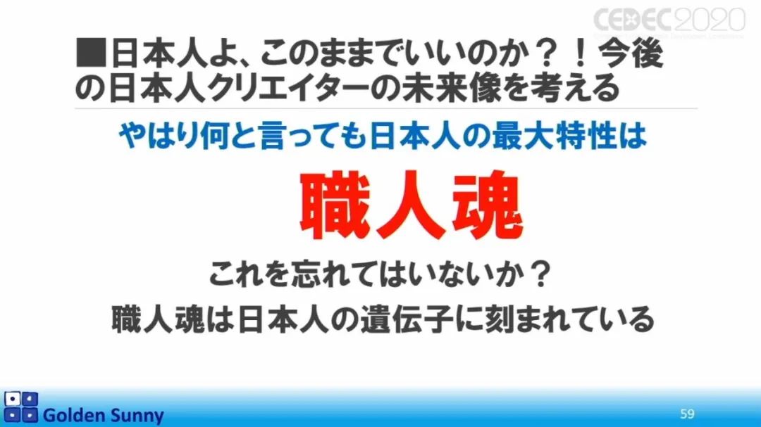 当国产手游开始收割全球，日本从业者慌了