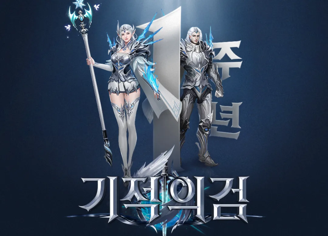 在韩国，4399的《奇迹之剑》赢了莉莉丝的《万国觉醒》！