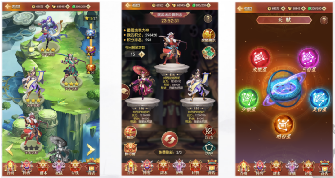 出海游戏研发找发行 第02期