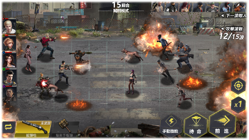 出海游戏研发找发行 第03期