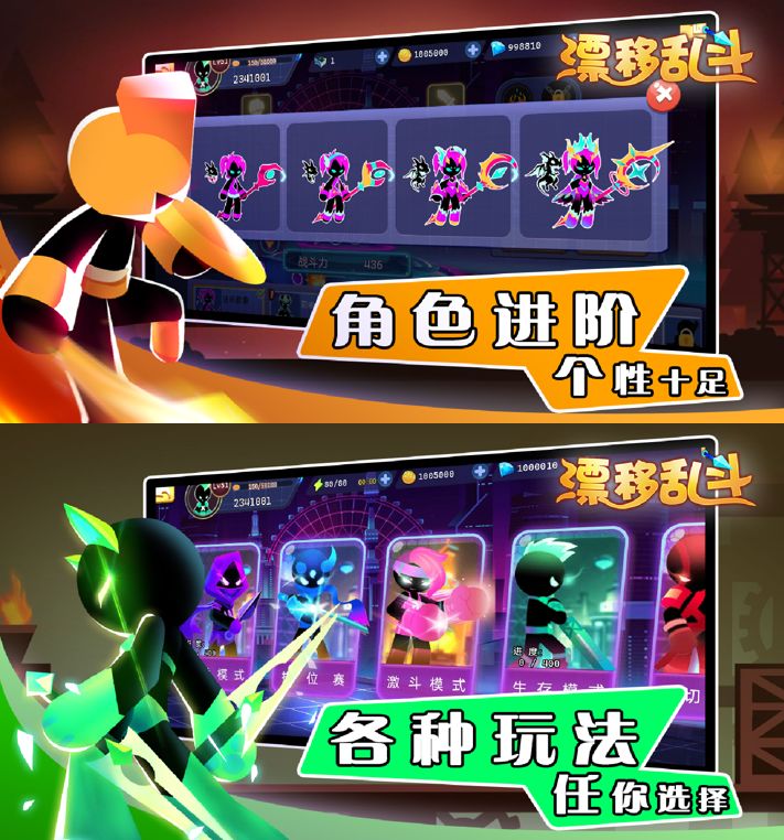 出海游戏研发找发行 第03期