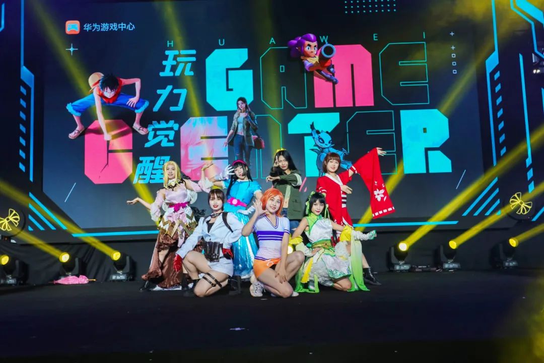 华为游戏中心走进漫展，拓宽渠道价值