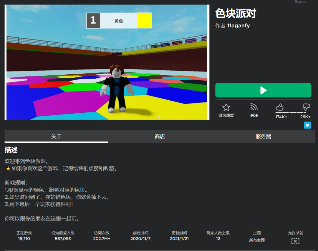 三人团队，月入超20万，他们做对了哪些事？
