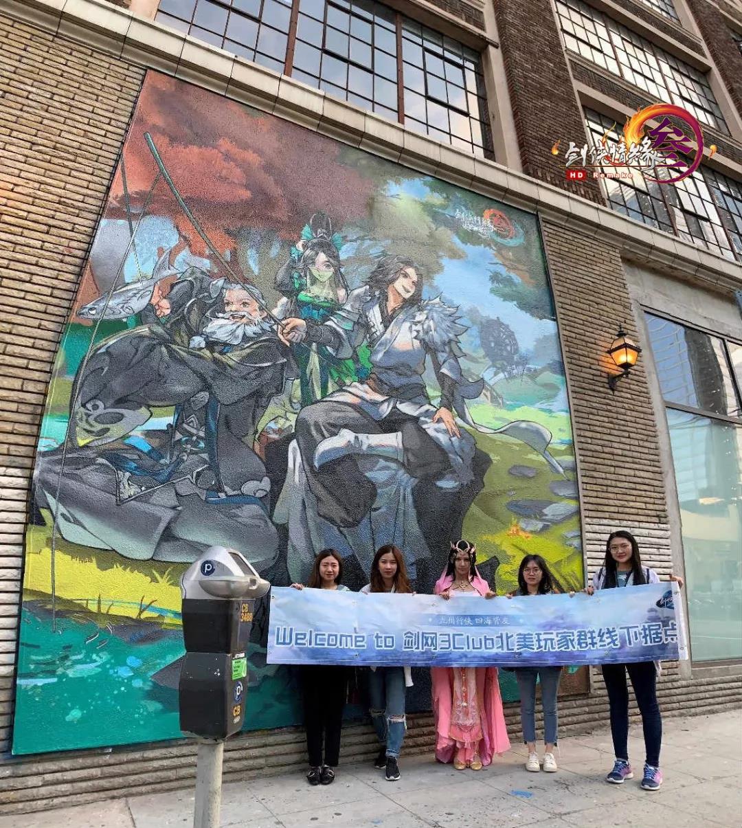 《剑网3》制作人郭炜炜：终止台服合作！ 一家中国游戏公司CEO的底线