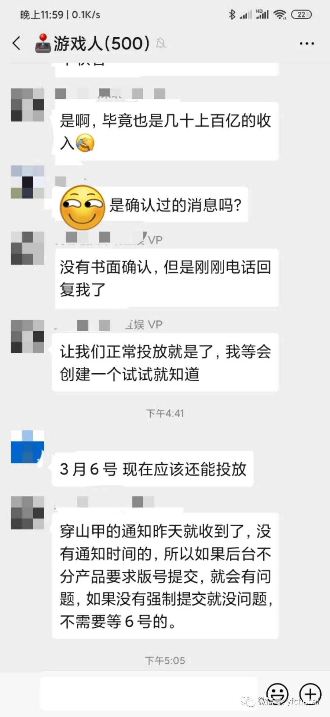 独家：惊雷阵阵！游戏版号再度炸锅了，苹果、字节相关人员回应