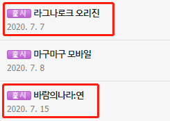 如今的韩国Google Play畅销榜TOP10，已经不如上半年那样好进了