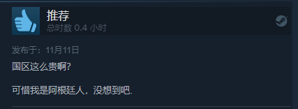 日本出了一款种田游戏，硬核到“农林水产省”成攻略网站