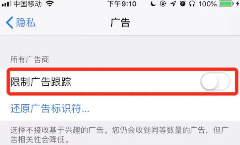 腾讯Facebook向苹果投降，后IDFA时代游戏营销走向何处？