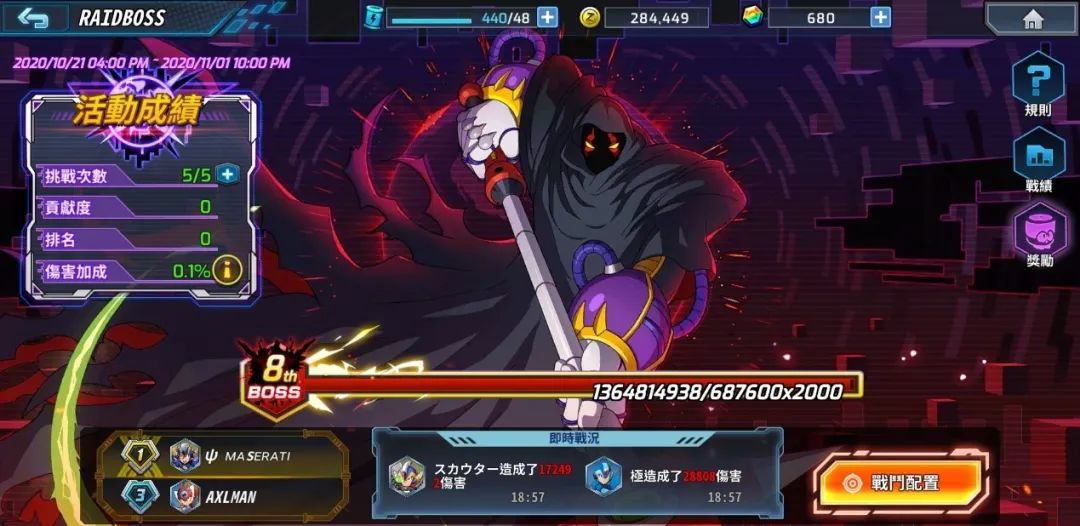 经典重燃！X系列续作《洛克人X DiVE》手游日本免费榜夺冠！