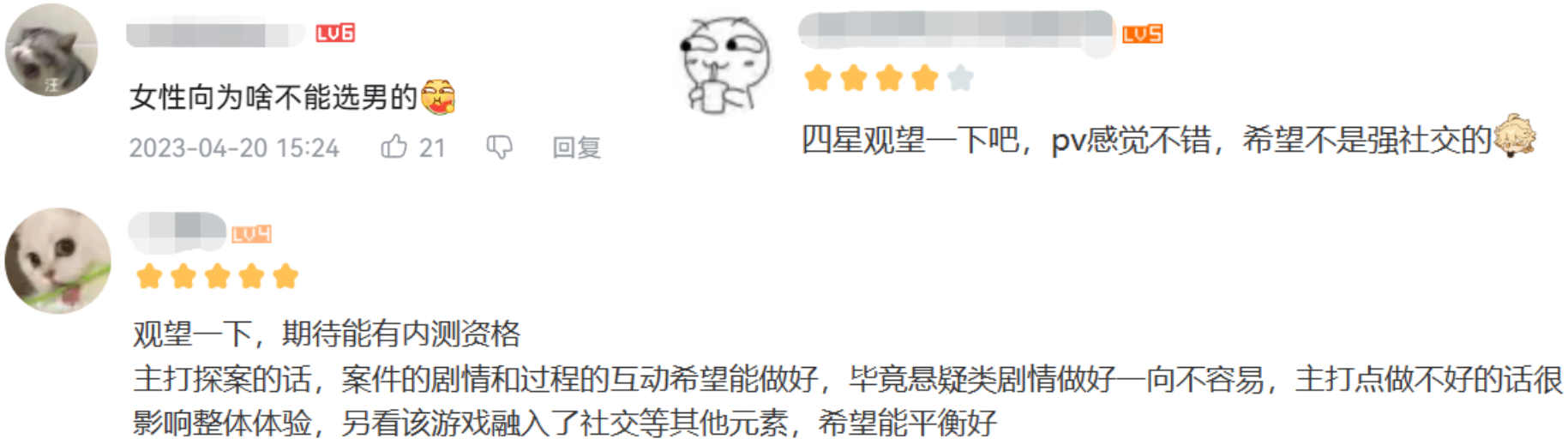 取得版号后被玩家狂催上线，下一个女性向爆款要来了？