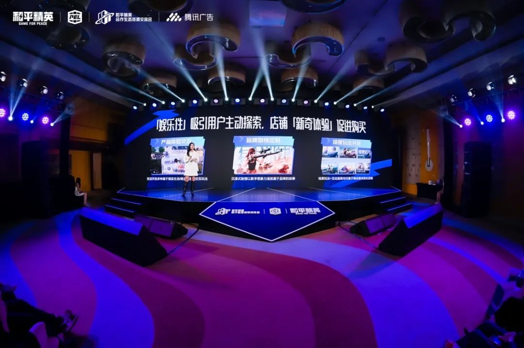 超级数字场景成为现实，为什么《和平精英》抢跑了开放世界的未来？​