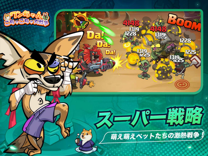 咸鱼开路，萌犬当道 “拟兽化”成放置赛道最猛潜力股