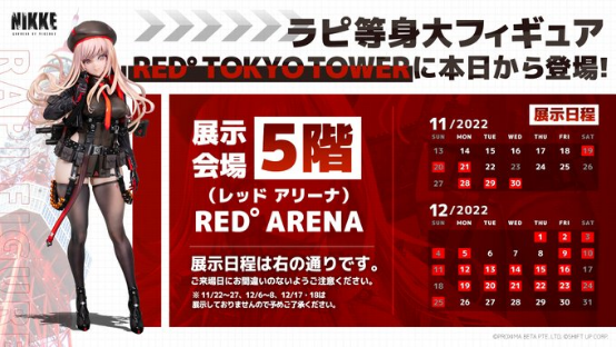 《胜利女神：NIKKE》日本市场营销分享，这几个亮点值得借鉴