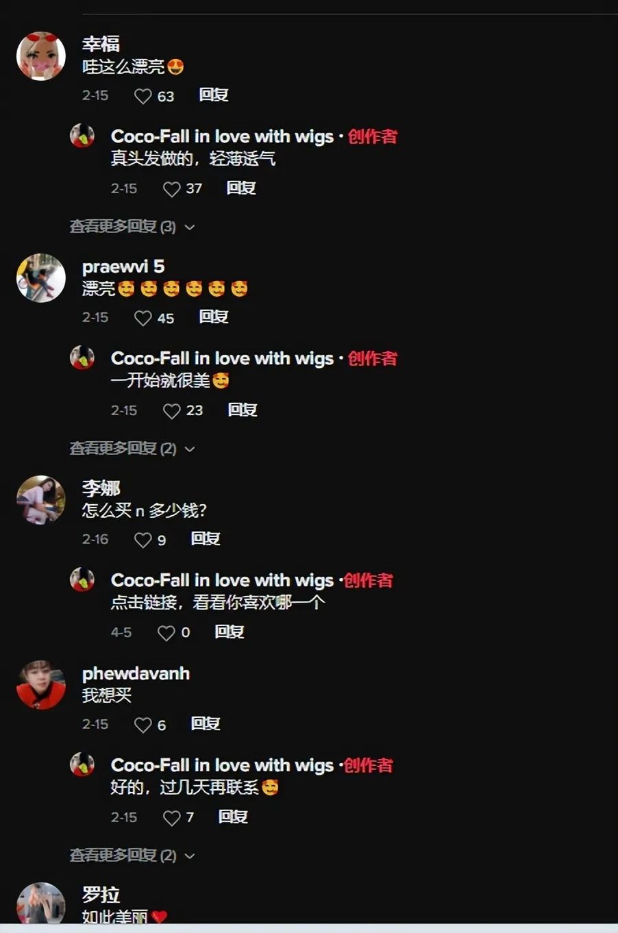 播放超千万！国人假发视频走红TikTok