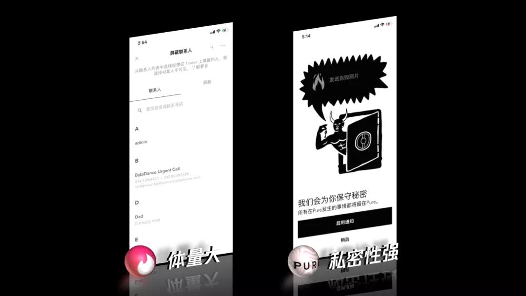 陌生人社交应用的一些思考（设计篇）