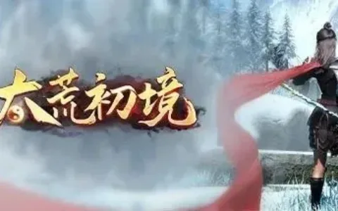 在修仙品类的空档期，这款争议作品悄悄拿下热销榜一