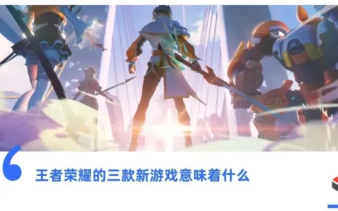 腾讯这操作，真把王者荣耀死忠粉整懵逼了