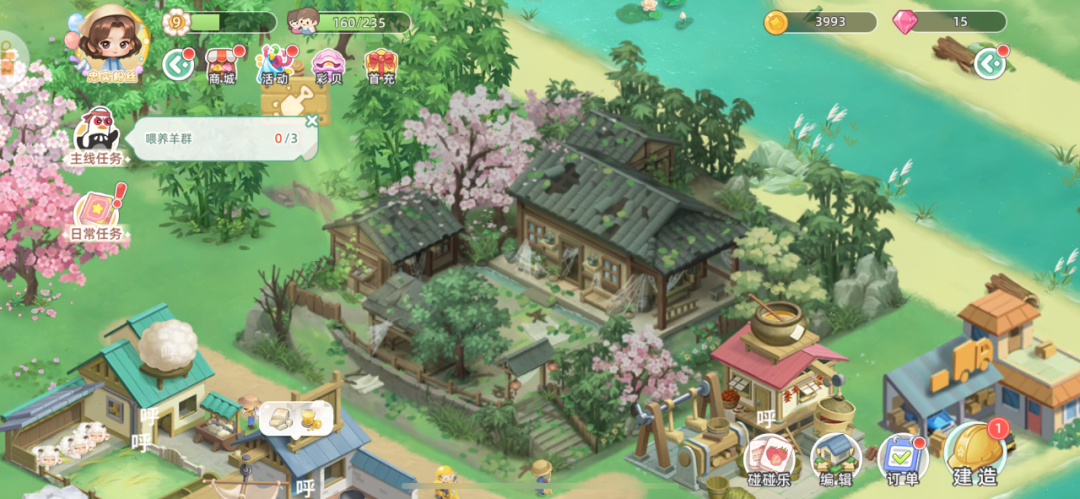 在成立的第9年，这家长沙公司冲上免费第一