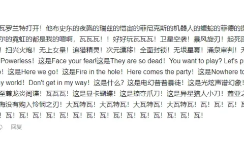 腾讯即将上线的这款大作，藏着一个被忽略的社交密码