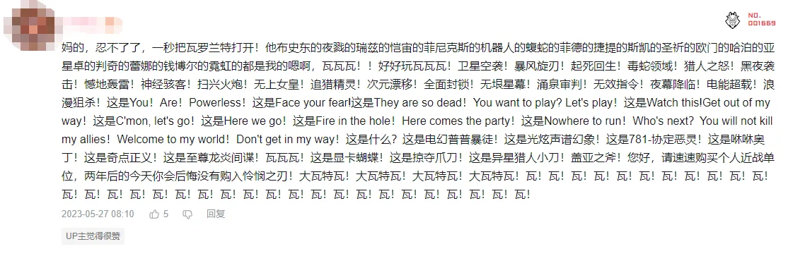 腾讯即将上线的这款大作，藏着一个被忽略的社交密码