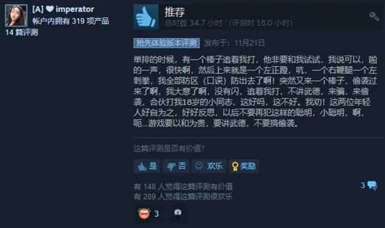 好评87%Steam在线近4万人！这款二次元MOBA吃鸡游戏火了？