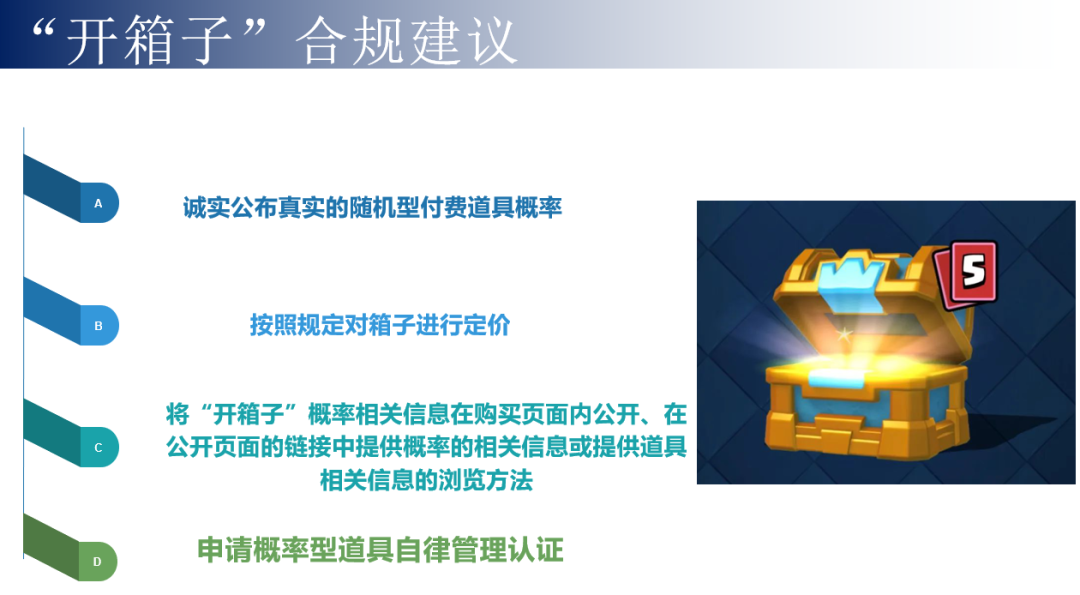 出海韩国，如何避开那些法律坑？结合最近一年韩国市场来聊聊
