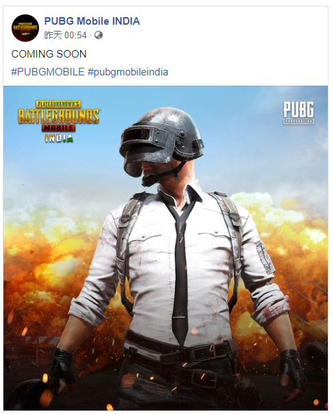 《PUBG MOBILE》即将以新身份回归印度，同时包含1亿美元投资