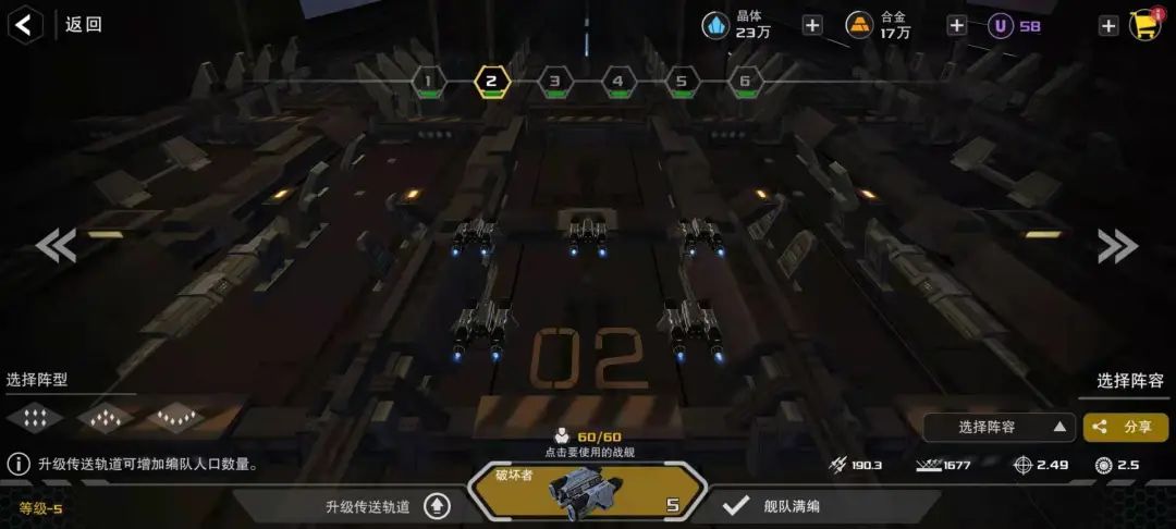 网易想再造SLG爆款？新游已率先在海外开启了测试