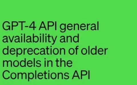 私域神器周报 No.56丨Twitter竞品Threads上线；GPT-4 API全面开放；科技品牌Nothing再融资9600万