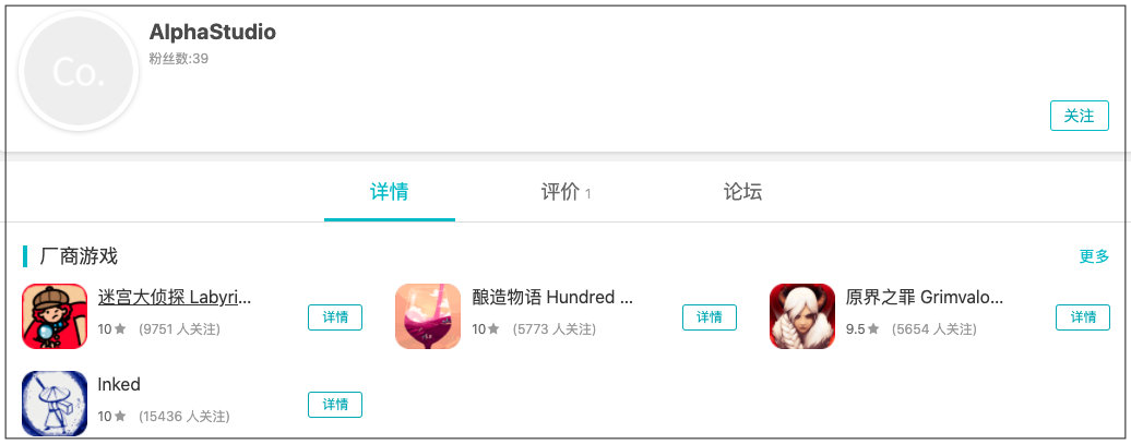 比你想象中还要快，朝夕光年携五款产品入局独立游戏发行