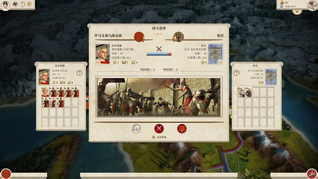 《罗马：全面战争》重置版评测：令人矛盾的经典回归