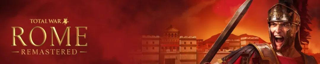 《罗马：全面战争》重置版评测：令人矛盾的经典回归