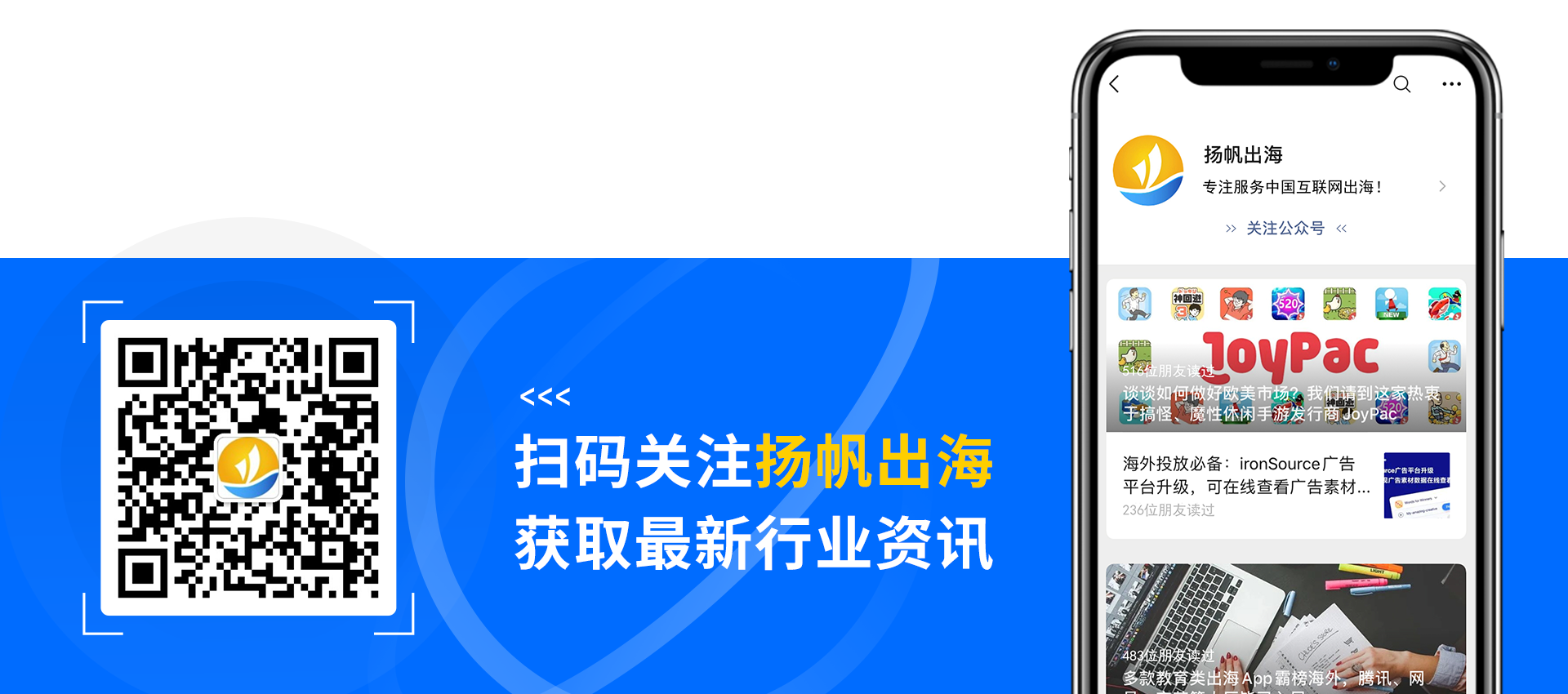 官斗游戏持续发力海外，头部产品月入8700万