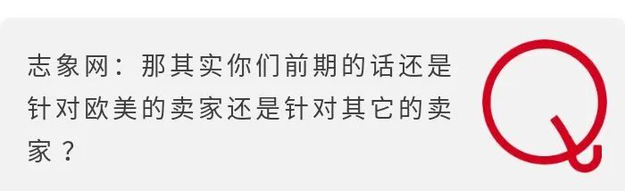 “憋”了5年，有赞为什么现在开始“出海”？