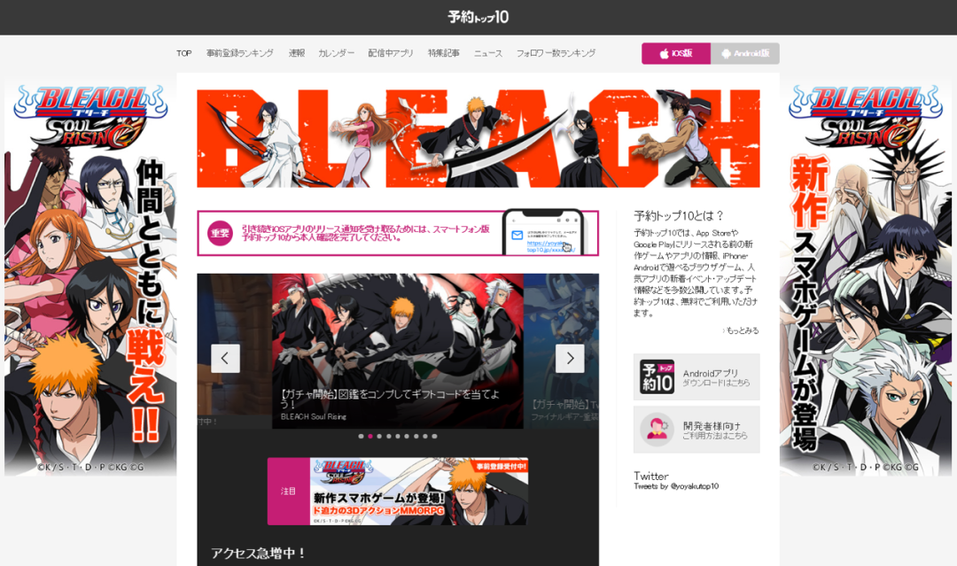 两年前跻身国内畅销Top 20，这款游戏如今反向出海日本又成了