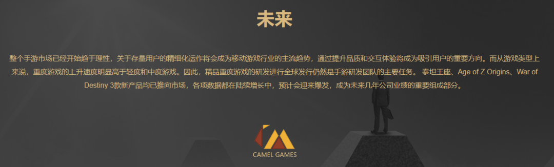 砍下百亿流水后，北京圈的SLG大佬又挖出了一条新赛道