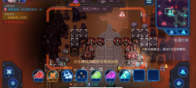 凉屋在冷门赛道的新作，上线当天登上免费榜第四